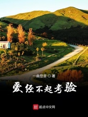 爱经不起考验