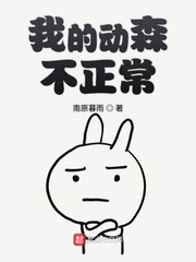 我才不做救世主