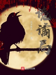 诡谲局