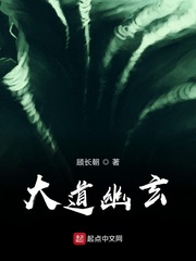 我有一座通玄界