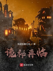 诡秘再临