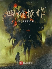 四维操作