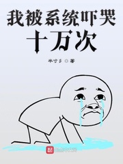 惊橘乐园