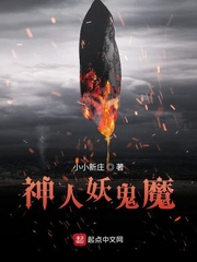 五界异世录