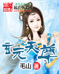 玄元天尊