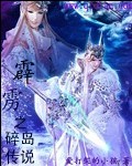 霹雳之碎岛传说