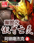 魔兽之傲骨亡灵