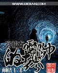 穿梭在电脑中的世界