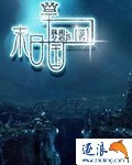 末日王国