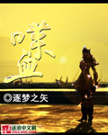 喋血