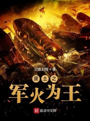 全球进入异能时代