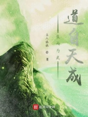 生而为武道自天成