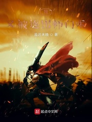 我又被逐出师门啦