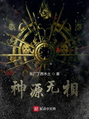 神源无相