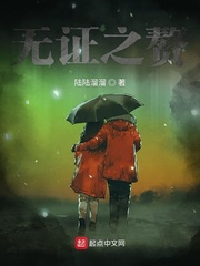 无证之赘