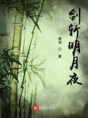斩月抄剑来