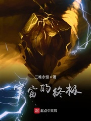星耀神国