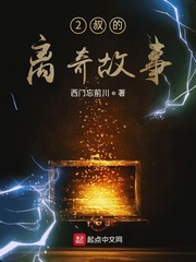 最后的天克星