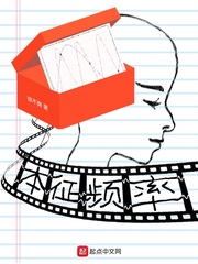 本征频率