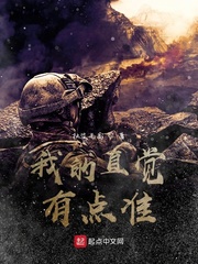 我的直觉有点准