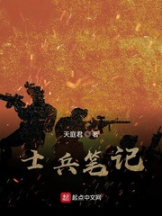无字天书111