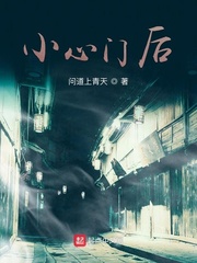 轮回守门人