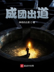 入赘成爷