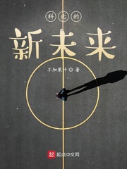 科比的新未来