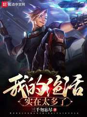 我的绝活250字