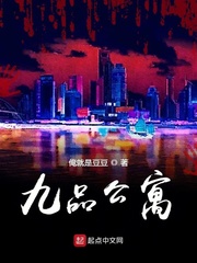 深夜聆阴
