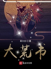 聊斋里的异世界