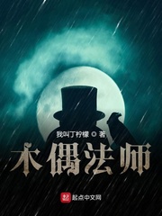 暗面主宰