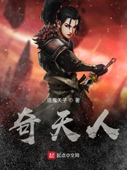 从东昆仑武林开始