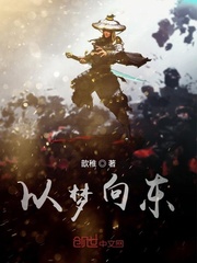死士统领是六皇子