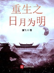 大明第一败家子