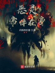 你常伴在身