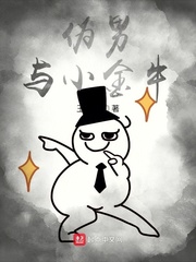 大威天牛