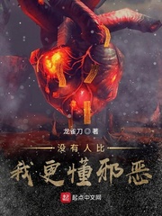 没人比我更懂缝合