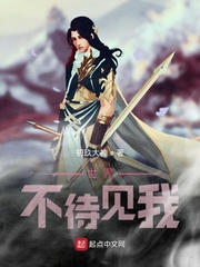 世界不待见我