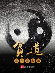贫道真不是和尚