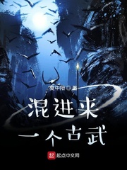 恐怖世界混进来一个古武