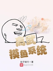 高武伺服系统