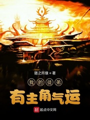 我的徒弟有主角气运