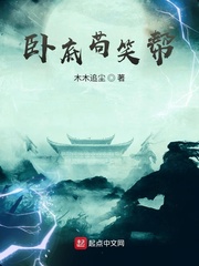 卧底苟笑帮