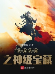 屹立万界之巅