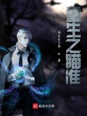 重生之瞄准