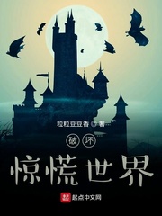 撞鬼从心平气和开始
