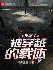 圣光之耻