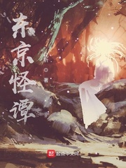 我在日本当天神