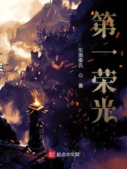 我能吸收精神污染
